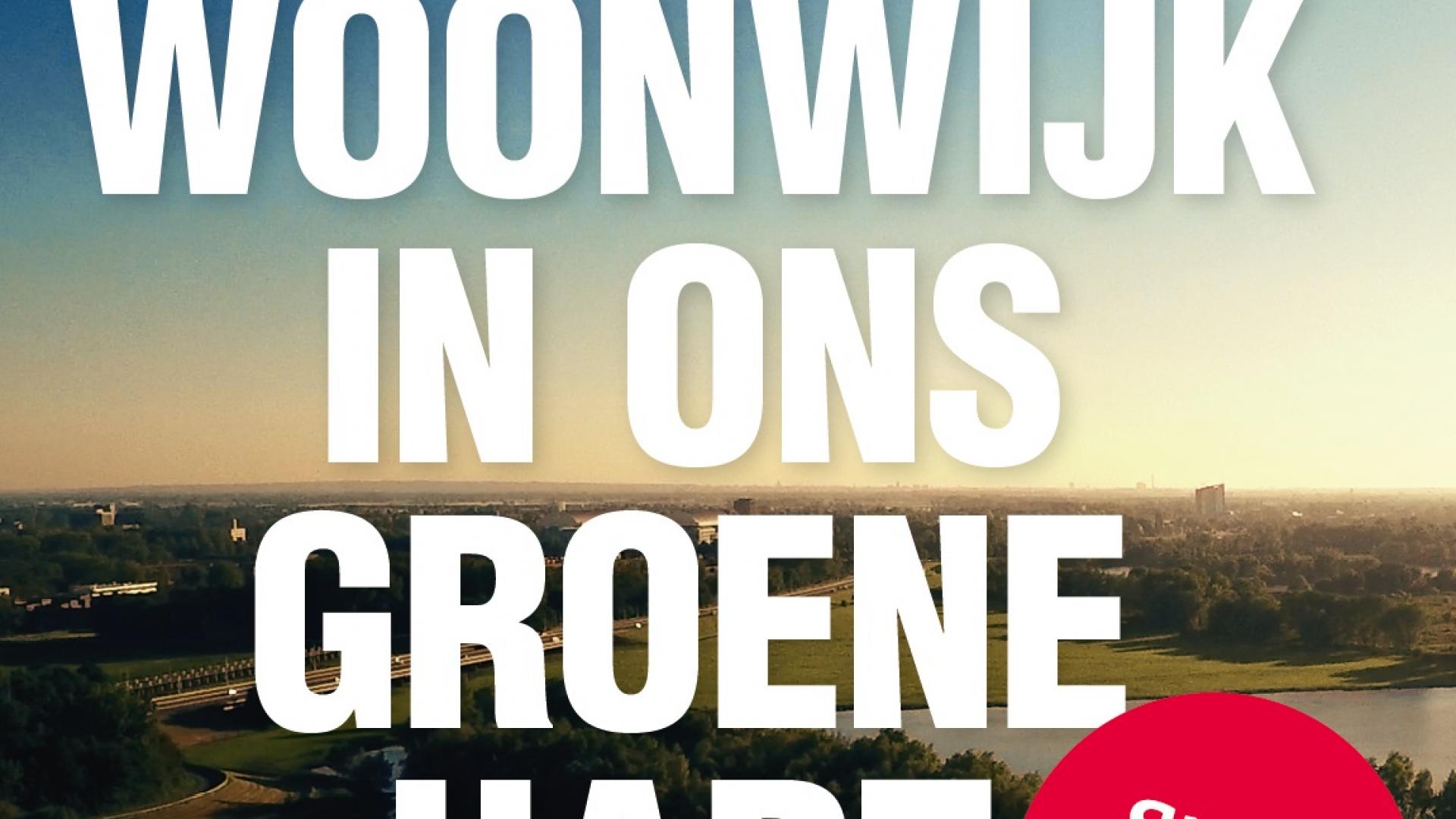 StemNee.jpg